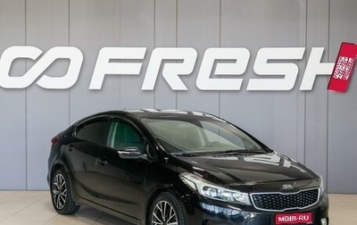 KIA Cerato III, 2018 год, 1 620 000 рублей, 1 фотография