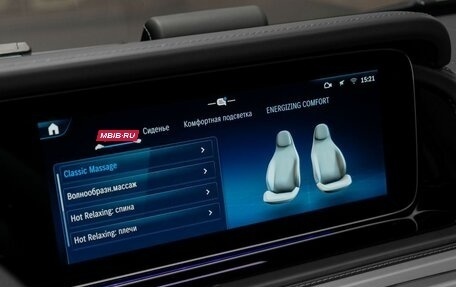Mercedes-Benz G-Класс W463 рестайлинг _iii, 2025 год, 24 170 000 рублей, 18 фотография