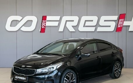 KIA Cerato III, 2018 год, 1 620 000 рублей, 3 фотография