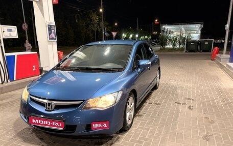 Honda Civic VIII, 2008 год, 650 000 рублей, 1 фотография