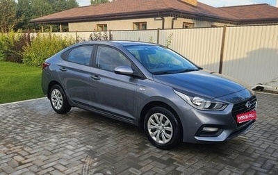 Hyundai Solaris II рестайлинг, 2018 год, 1 500 000 рублей, 1 фотография