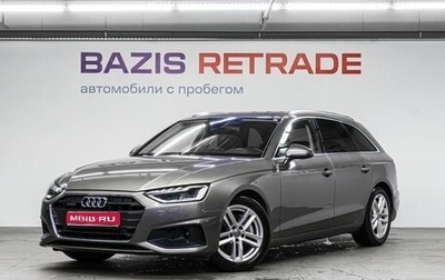 Audi A4, 2019 год, 3 459 000 рублей, 1 фотография