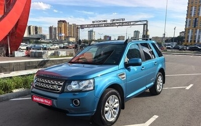 Land Rover Freelander II рестайлинг 2, 2012 год, 2 100 000 рублей, 1 фотография
