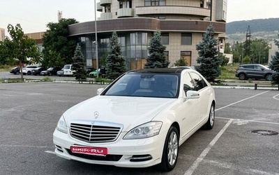 Mercedes-Benz S-Класс, 2011 год, 1 450 000 рублей, 1 фотография