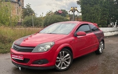Opel Astra H, 2007 год, 320 000 рублей, 1 фотография