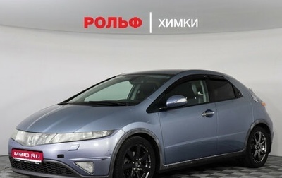 Honda Civic VIII, 2008 год, 699 000 рублей, 1 фотография
