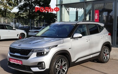 KIA Seltos I, 2021 год, 2 349 000 рублей, 1 фотография