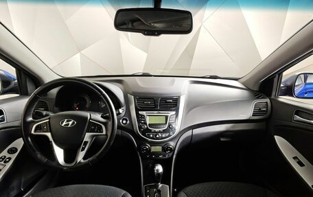Hyundai Solaris II рестайлинг, 2012 год, 545 000 рублей, 14 фотография
