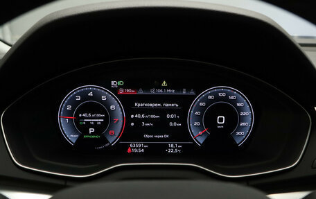 Audi Q5, 2022 год, 4 400 000 рублей, 13 фотография