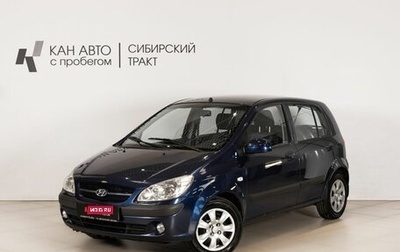 Hyundai Getz I рестайлинг, 2008 год, 640 000 рублей, 1 фотография