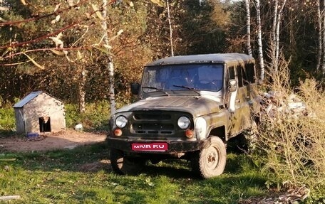 ЛуАЗ 469, 1985 год, 85 000 рублей, 1 фотография