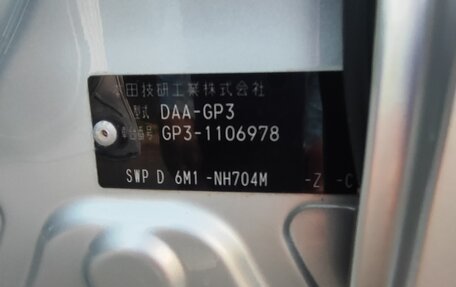 Honda Freed I, 2013 год, 1 200 000 рублей, 24 фотография