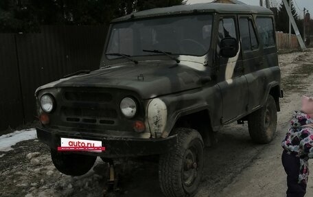 ЛуАЗ 469, 1985 год, 85 000 рублей, 2 фотография