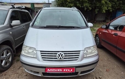 Volkswagen Sharan I рестайлинг, 2007 год, 390 000 рублей, 1 фотография