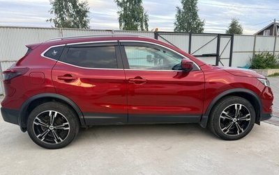 Nissan Qashqai, 2021 год, 2 950 000 рублей, 1 фотография