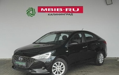 Hyundai Solaris II рестайлинг, 2021 год, 1 850 000 рублей, 1 фотография