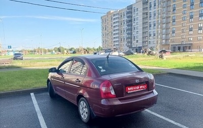 Hyundai Verna II, 2007 год, 350 000 рублей, 1 фотография
