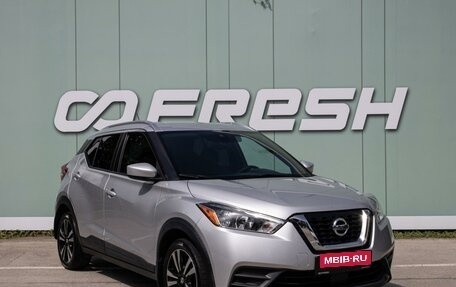 Nissan Kicks I, 2020 год, 1 650 000 рублей, 1 фотография