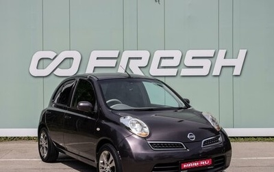 Nissan March III, 2009 год, 668 000 рублей, 1 фотография
