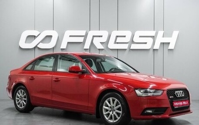 Audi A4, 2012 год, 1 099 000 рублей, 1 фотография