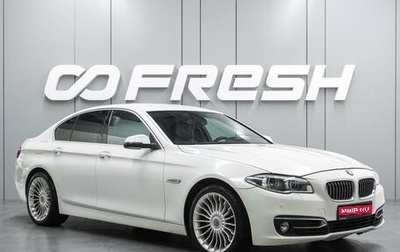 BMW 5 серия, 2014 год, 2 449 000 рублей, 1 фотография