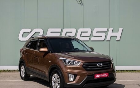 Hyundai Creta I рестайлинг, 2017 год, 1 699 000 рублей, 1 фотография