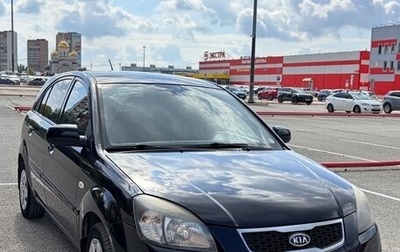 KIA Rio II, 2011 год, 600 000 рублей, 1 фотография