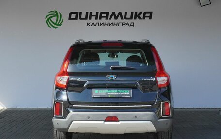 Geely Emgrand X7 I, 2020 год, 1 490 000 рублей, 4 фотография