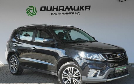 Geely Emgrand X7 I, 2020 год, 1 490 000 рублей, 7 фотография