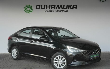 Hyundai Solaris II рестайлинг, 2021 год, 1 850 000 рублей, 7 фотография