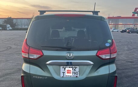 Honda Freed II, 2020 год, 1 400 000 рублей, 13 фотография