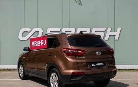 Hyundai Creta I рестайлинг, 2017 год, 1 699 000 рублей, 2 фотография
