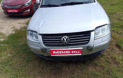 Volkswagen Passat B5+ рестайлинг, 2001 год, 200 000 рублей, 1 фотография