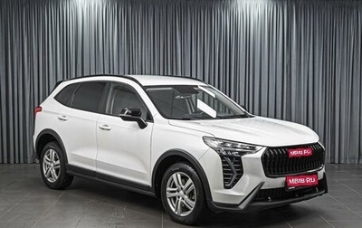 Haval Jolion, 2024 год, 1 728 000 рублей, 1 фотография