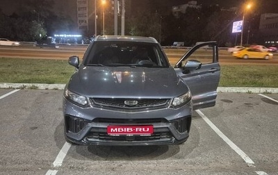 Geely Tugella FY11, 2023 год, 2 850 000 рублей, 1 фотография
