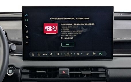 Toyota RAV4, 2026 год, 4 850 000 рублей, 11 фотография