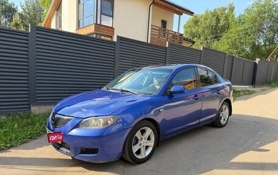 Mazda 3, 2005 год, 330 000 рублей, 1 фотография