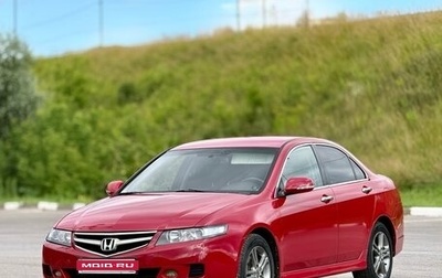 Honda Accord VII рестайлинг, 2007 год, 575 000 рублей, 1 фотография