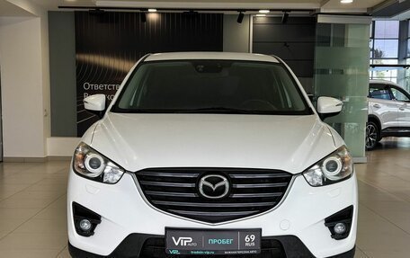 Mazda CX-5 II, 2015 год, 1 855 000 рублей, 2 фотография