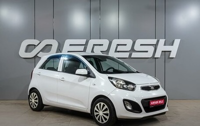KIA Picanto II, 2012 год, 799 000 рублей, 1 фотография