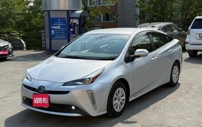 Toyota Prius IV XW50, 2022 год, 1 550 000 рублей, 1 фотография