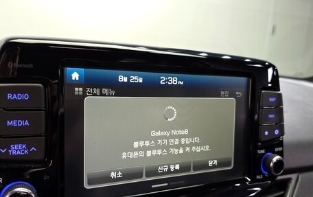 Hyundai i30 III, 2017 год, 1 305 000 рублей, 31 фотография