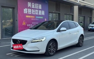 Volvo V40 II рестайлинг, 2018 год, 1 768 000 рублей, 1 фотография