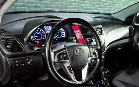 Hyundai Solaris II рестайлинг, 2015 год, 1 200 000 рублей, 12 фотография