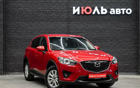 Mazda CX-5 II, 2013 год, 1 700 000 рублей, 3 фотография
