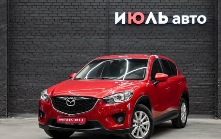 Mazda CX-5 II, 2013 год, 1 700 000 рублей, 1 фотография