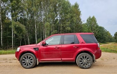 Land Rover Freelander II рестайлинг 2, 2012 год, 900 000 рублей, 1 фотография
