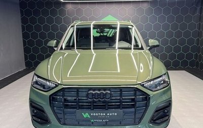 Audi Q5, 2023 год, 5 000 000 рублей, 1 фотография