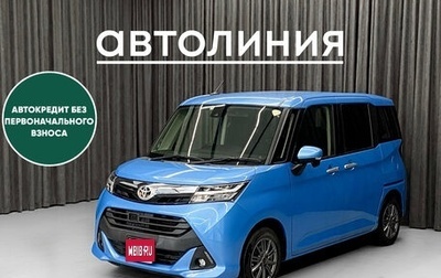 Toyota Tank I, 2016 год, 950 000 рублей, 1 фотография
