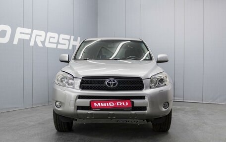 Toyota RAV4, 2007 год, 1 150 000 рублей, 3 фотография